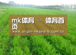 种植基地四