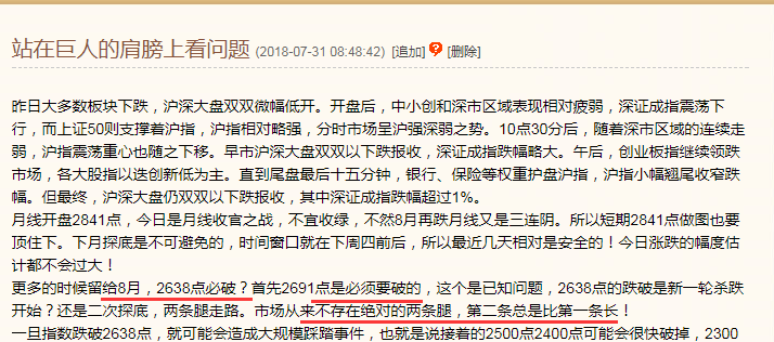 杰特27分哈维砍两双山东胜 两队3人吃T吉林崩盘‘mk体育注册’(图2) mk体育下载