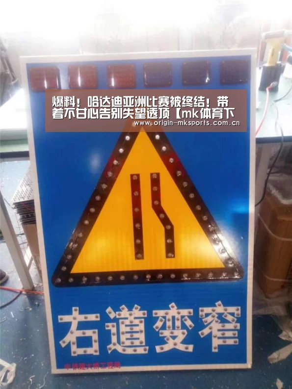 mk体育平台