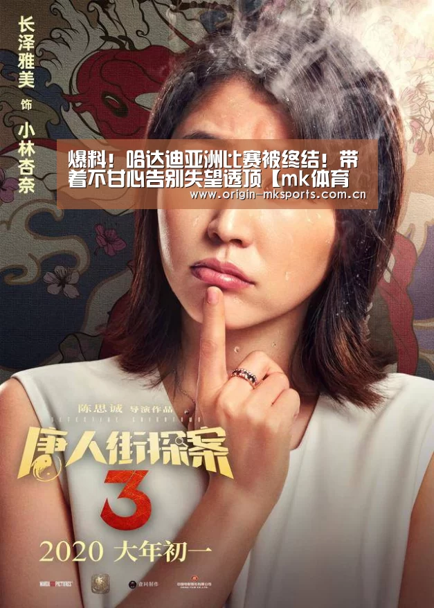 mk体育在线