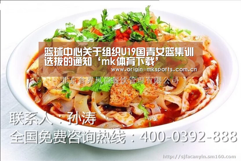 mk体育注册
